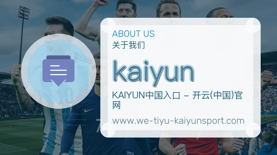 kaiyun