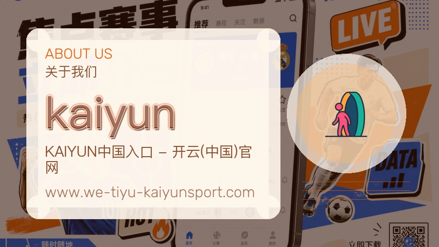 kaiyun
