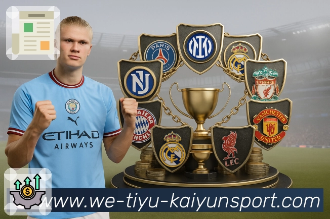 公司使命与愿景