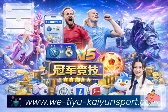 收藏同步 - 常用入口跨设备一致