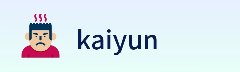 kaiyun Logo